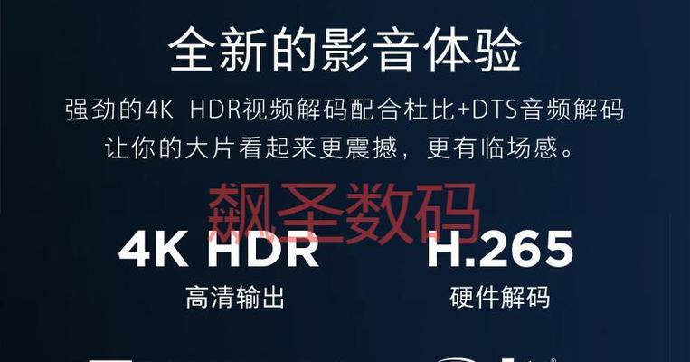 机顶盒如何设置4k输出？