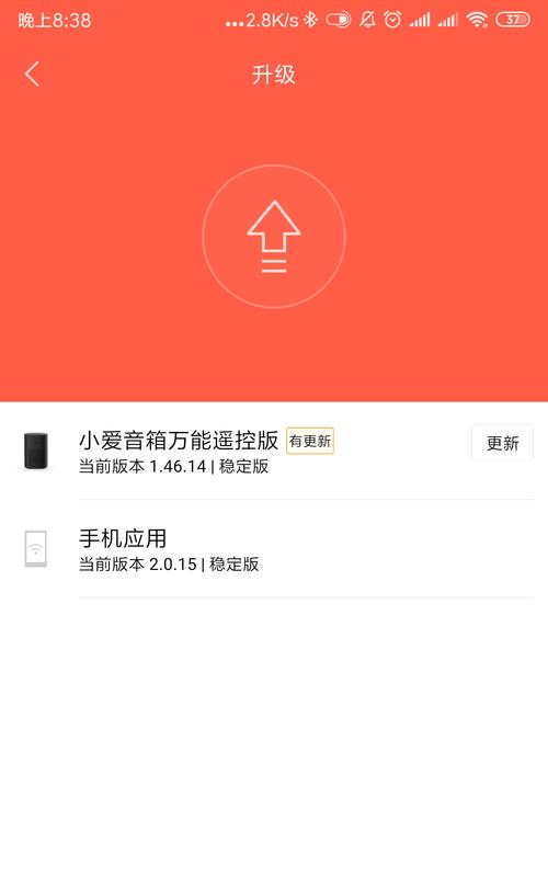 小米11无线遥控功能如何激活？