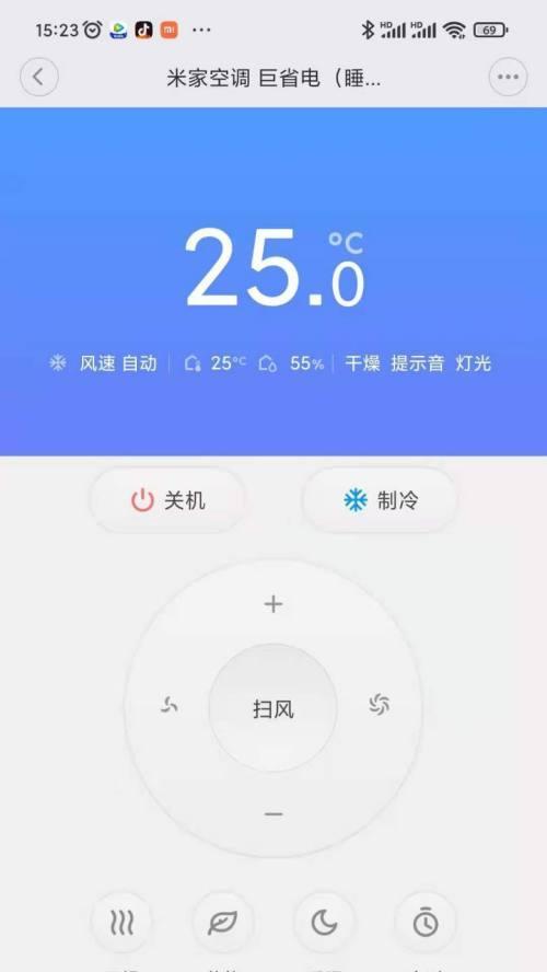 小米11无线遥控功能如何激活？