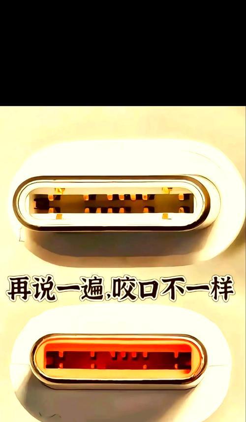 保护苹果手机充电器怎么设置？设置后能提供哪些保护？