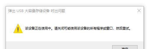 网关设备网络u盘使用方法是什么？操作中遇到问题如何解决？
