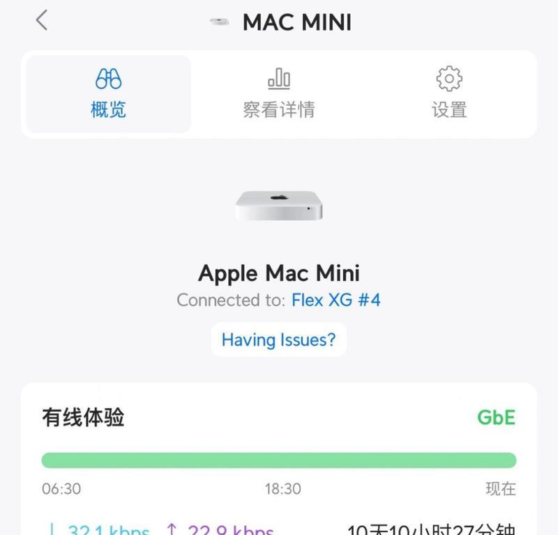 取消路由器连接网关的方法有哪些？