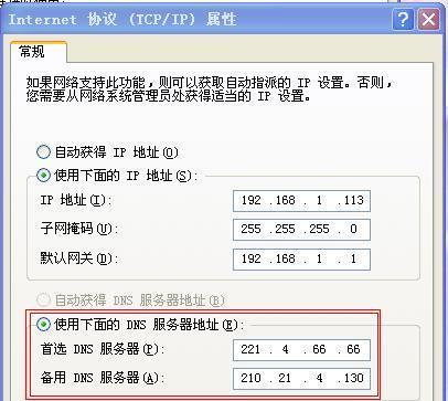 电脑打不开千兆网关怎么办？如何快速诊断问题？
