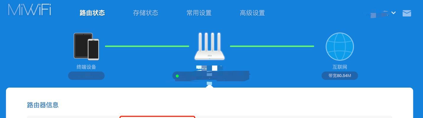 移动路由器刷机教程在哪里可以找到？