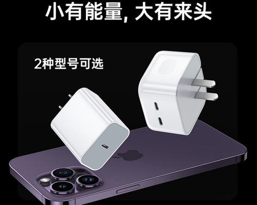 美版iPhone12充电器功率是多少瓦？充电安全吗？