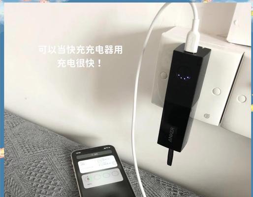 美版iPhone12充电器功率是多少瓦？充电安全吗？