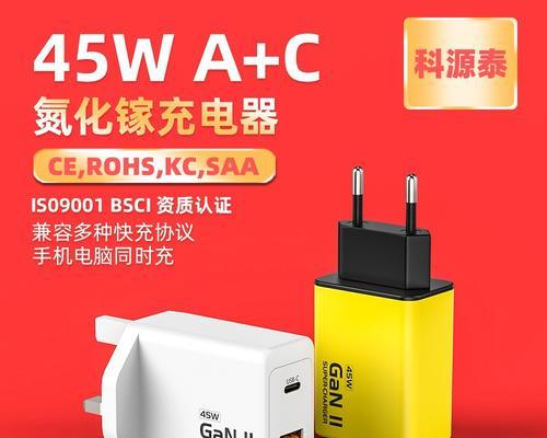 苹果1415应该使用多少瓦的充电器？安全充电指南是什么？