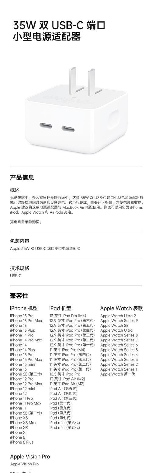 苹果1415应该使用多少瓦的充电器？安全充电指南是什么？