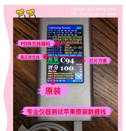 苹果1415应该使用多少瓦的充电器？安全充电指南是什么？