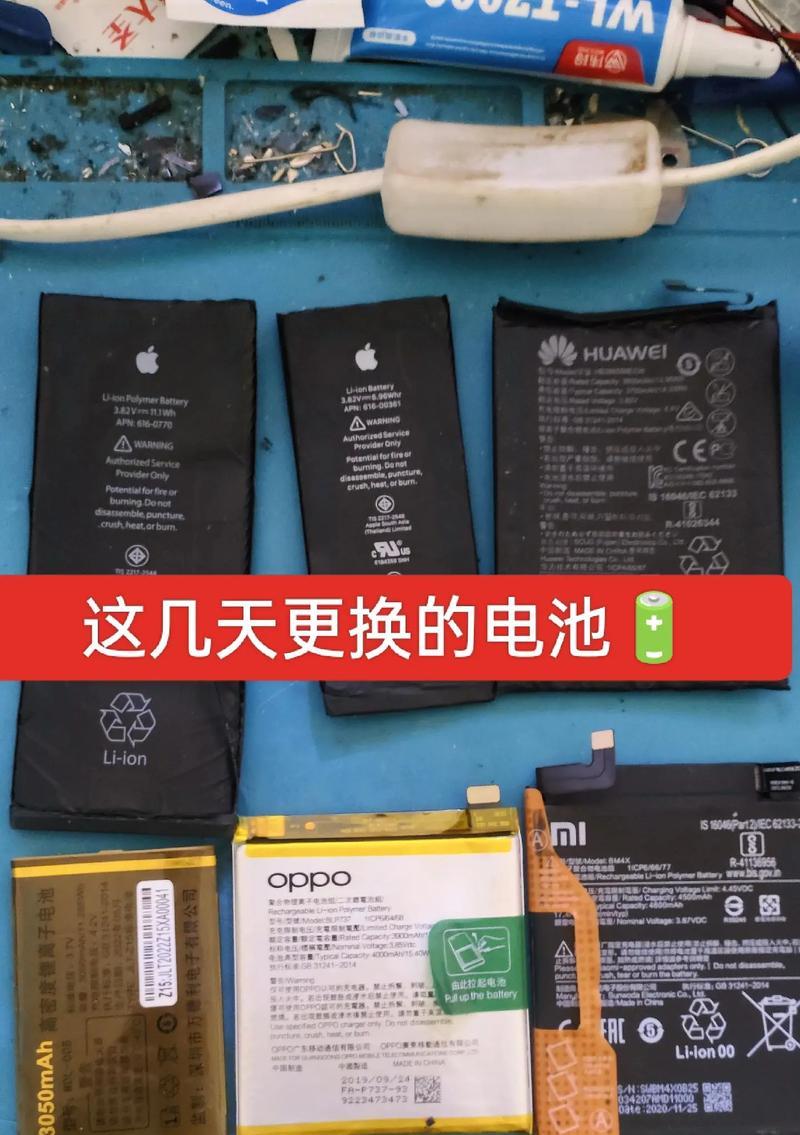 小米11电池变黄如何处理？可能的原因是什么？