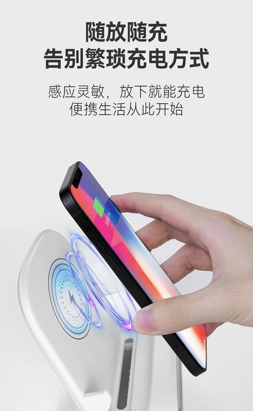 无线充电器椅子充电问题如何解决？