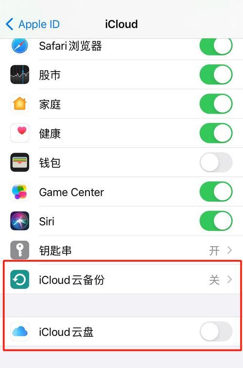 苹果手机套餐取消流程是什么？取消后会有什么影响吗？