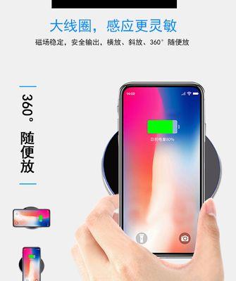 无限充电器自动断电如何设置？设置方法是什么？