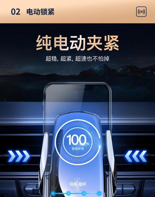 无限充电器自动断电如何设置？设置方法是什么？