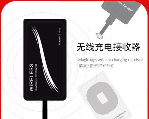 无限充电器自动断电如何设置？设置方法是什么？