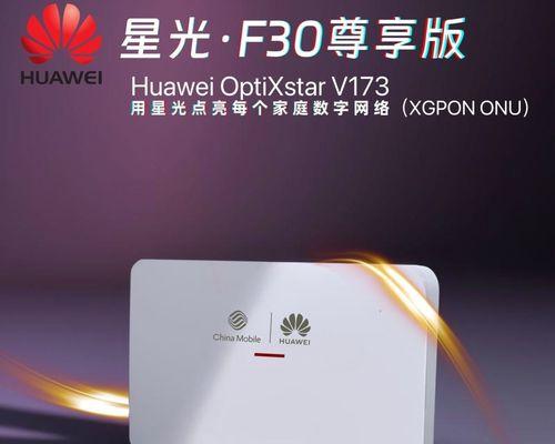 网关盒布局与路由器连接方法是什么？