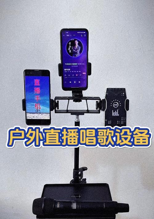 户外后摄像头直播用什么手机？哪款适合户外直播？