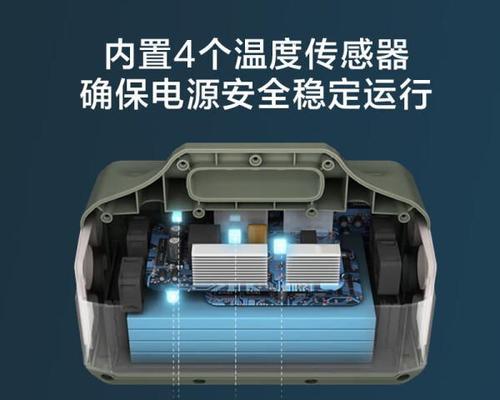 户外移动电源的选购建议是什么？