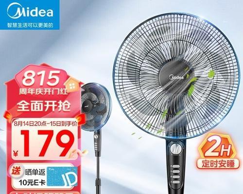 美的飓风机性能如何？家用电风扇选择标准是什么？