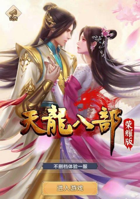服务器双人游戏的玩法是什么？