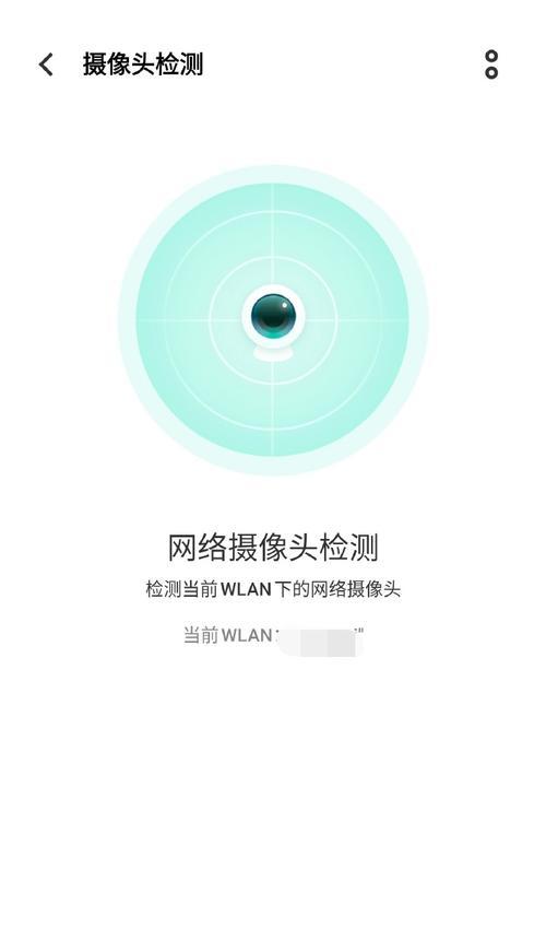 手机摄像头高低调节方法是什么？调节后如何确保稳定性？
