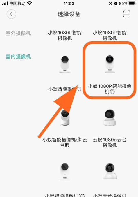 手机摄像头高低调节方法是什么？调节后如何确保稳定性？