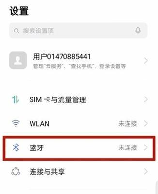 荣耀手机游戏耳机如何连接？连接步骤是什么？