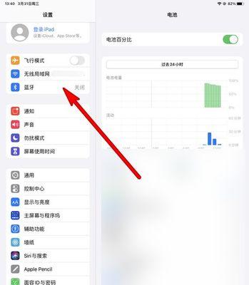 荣耀手机游戏耳机如何连接？连接步骤是什么？