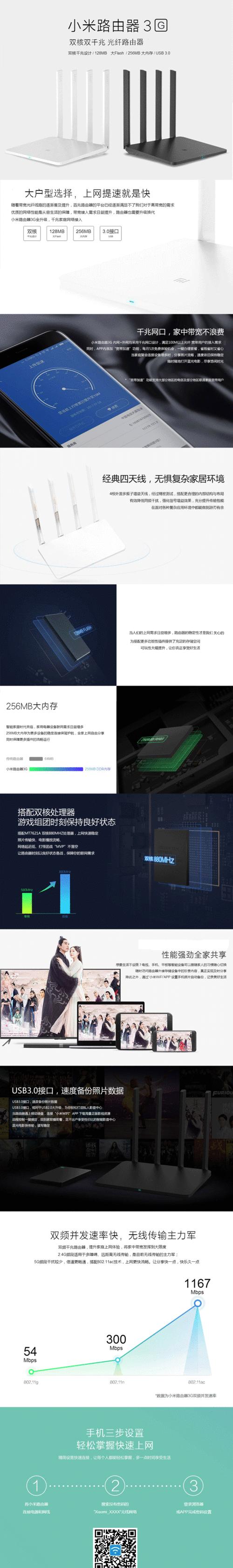 路由器店铺使用哪种设备？如何选择合适的路由器？