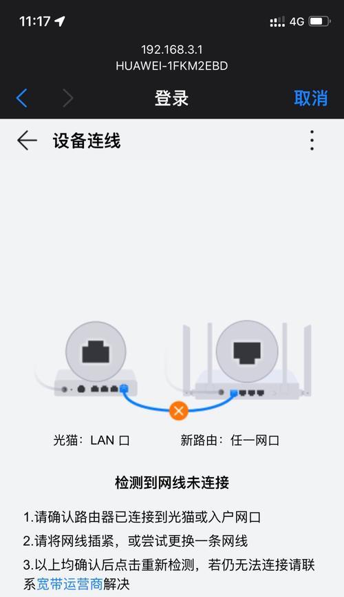 路由器店铺使用哪种设备？如何选择合适的路由器？