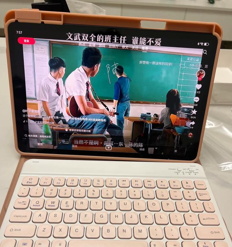 平板电脑更换键盘的正确方法？