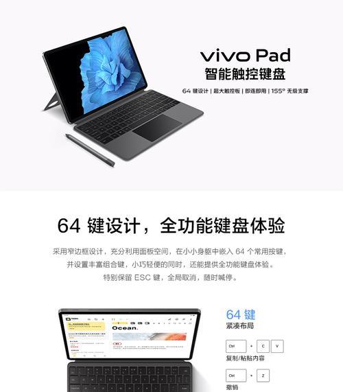 平板电脑更换键盘的正确方法？