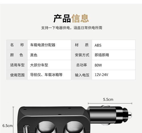 透明车载充电器使用方法是什么？图解教程能否提供？