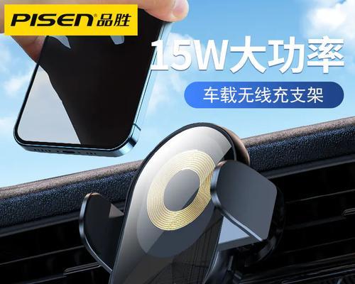 透明车载充电器使用方法是什么？图解教程能否提供？
