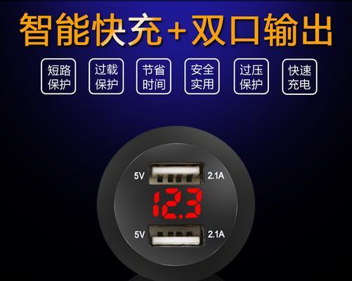 透明车载充电器使用方法是什么？图解教程能否提供？