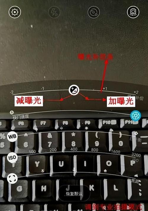 相机前拍镜头模式如何调整？