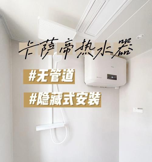 热水器管道防尘圈拆卸方法是什么？