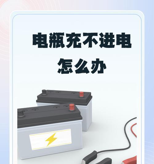 充电器供电灯不亮如何修理？需要更换哪些部件？