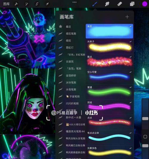 平板电脑如何画霓虹灯文件？操作步骤是什么？