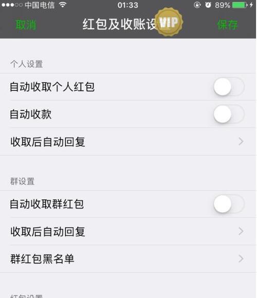 苹果手机如何领取阅读会员红包？操作步骤是什么？