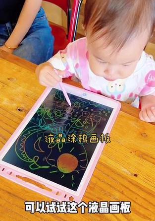 苹果手机画板黑边去除方法是什么？