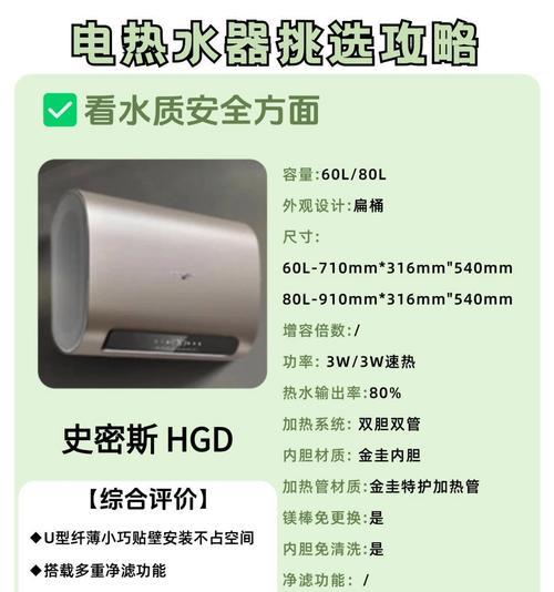 什么才是正品史密斯电热水器？如何辨别真伪？
