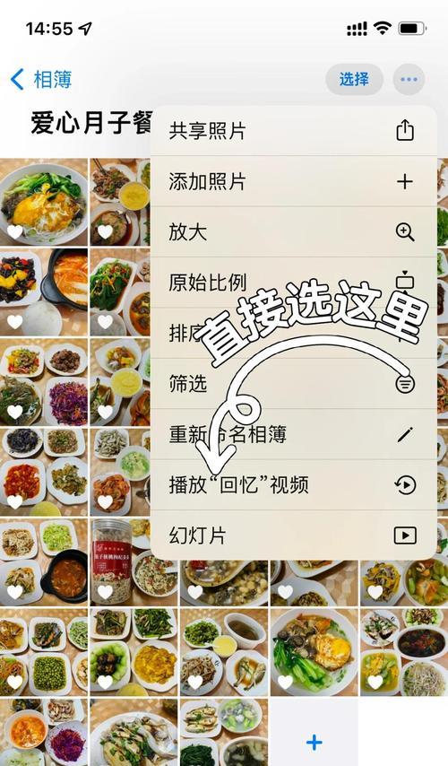 苹果手机直播后如何下播视频？操作流程是什么？