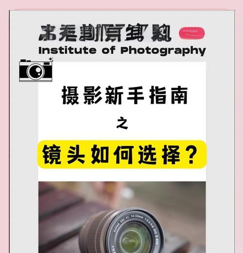 相机镜头标志代表什么含义？