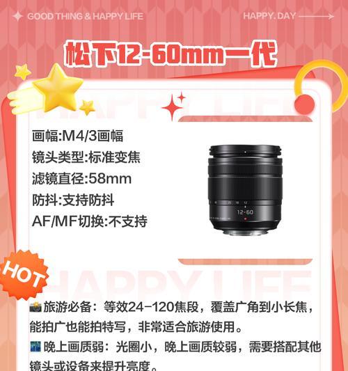 相机镜头标志代表什么含义？