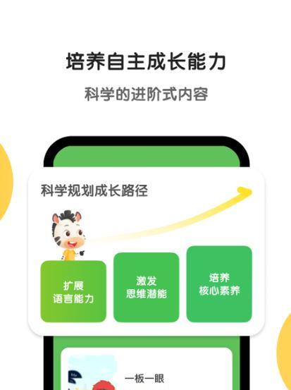 斑马百科下载安装步骤是什么？