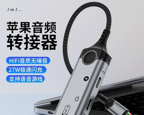 圆孔充电器转换器的正确使用方法是什么？它有哪些功能？