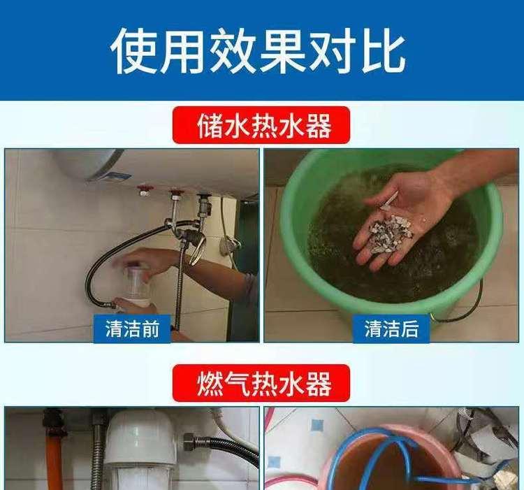 热水器污垢清除方法有哪些？