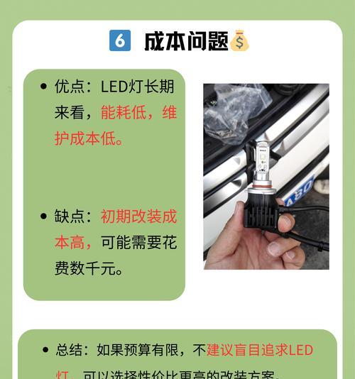 灯珠连接充电器不亮可能是什么原因？如何排查问题？
