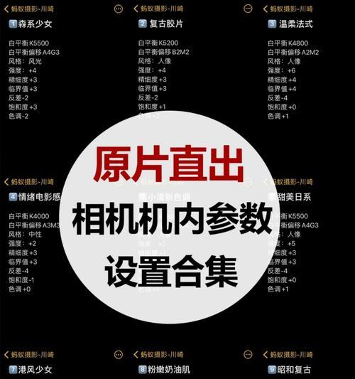 中古相机镜头滤镜如何调整？使用技巧是什么？